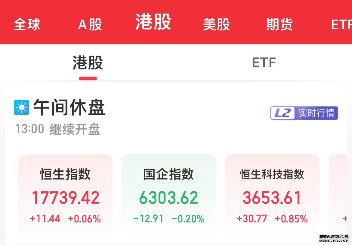 银华恒生国企指数(QDII-LOF)A
