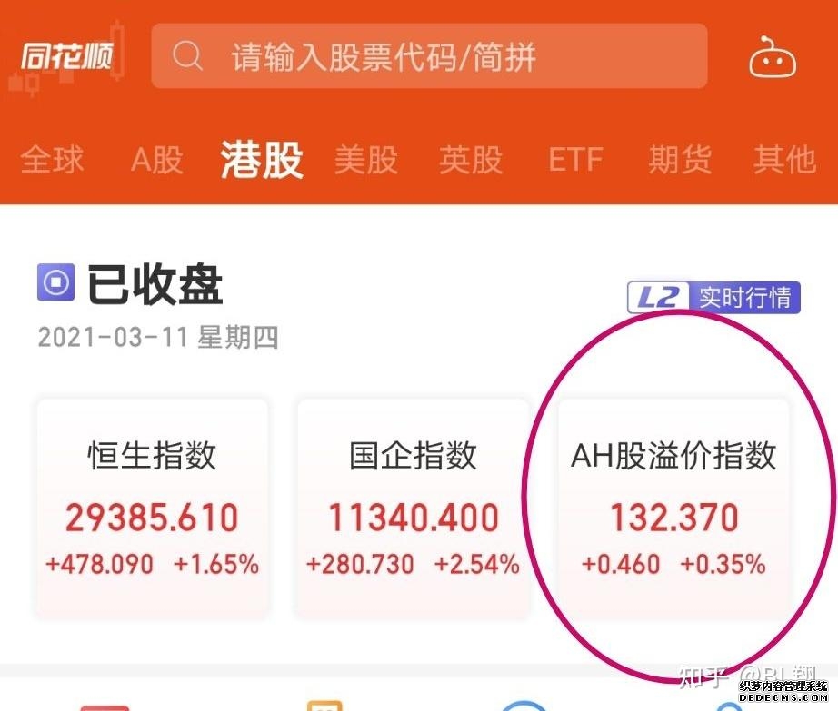 机构看好下半年H股创新药板块同指数费率最低的港股通创新药ETF工银(159217)跟踪精度居首